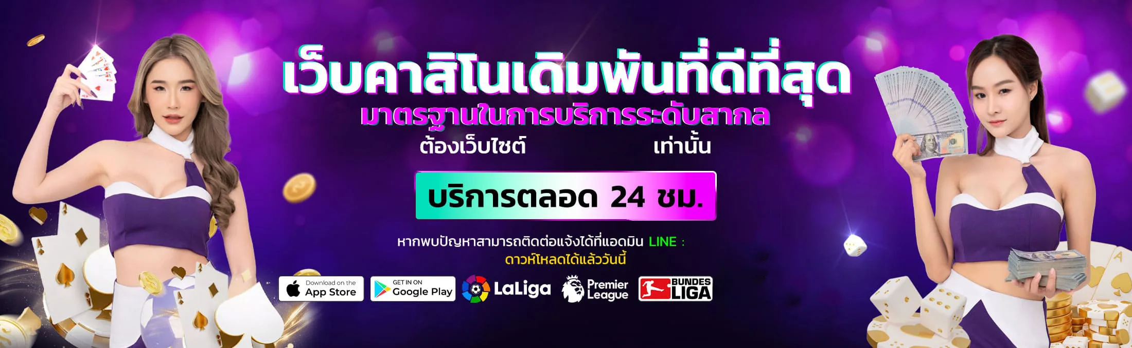 luxurywin banner