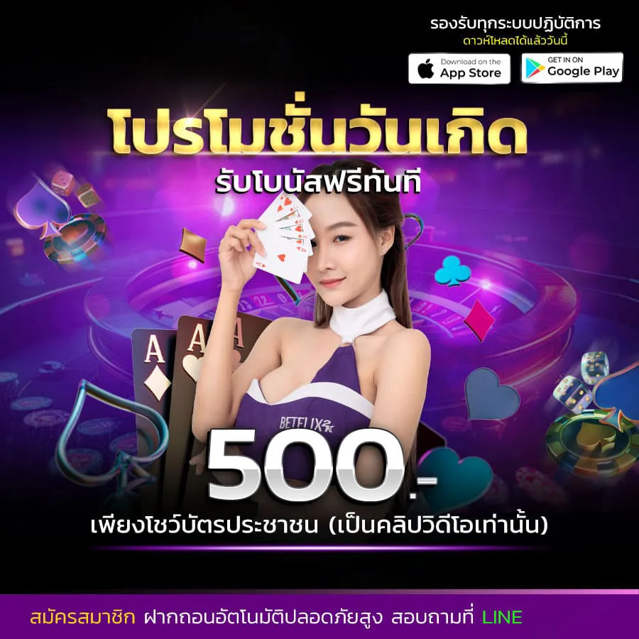 โปรโมชั่น luxurywin